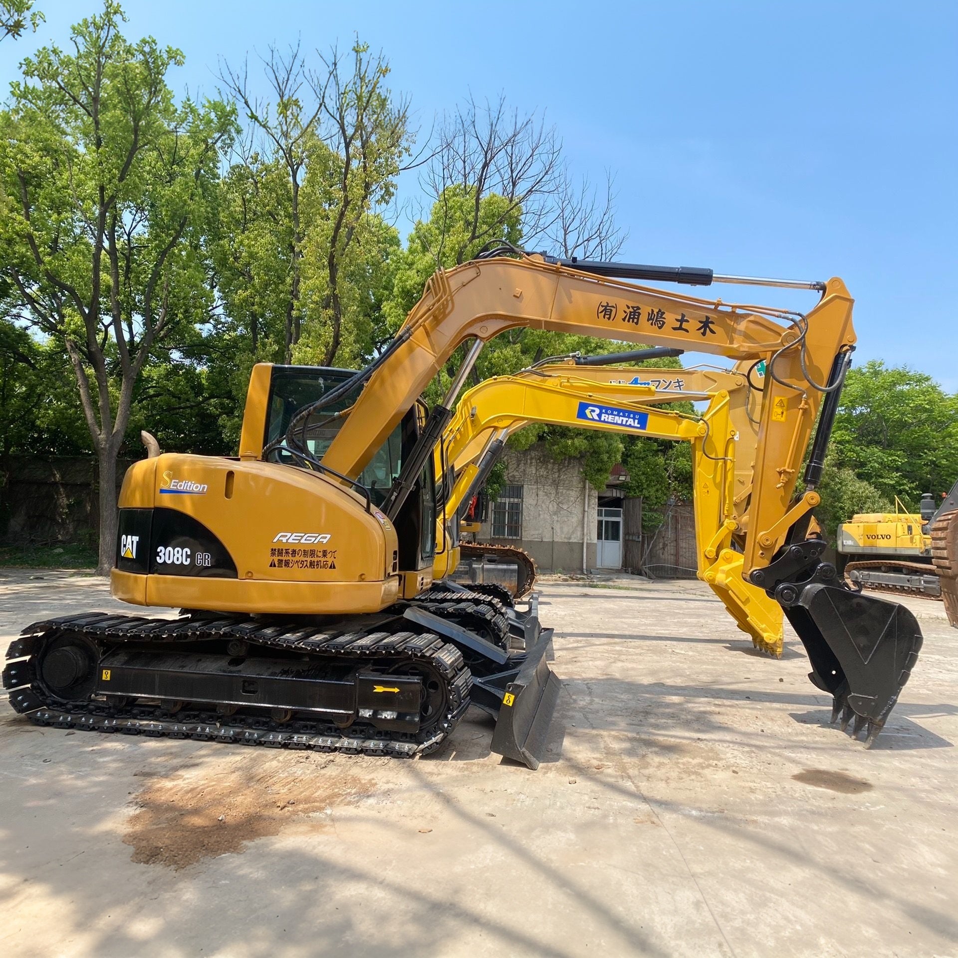 — Caterpillar 308C